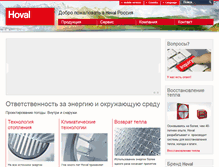 Tablet Screenshot of hoval.ru